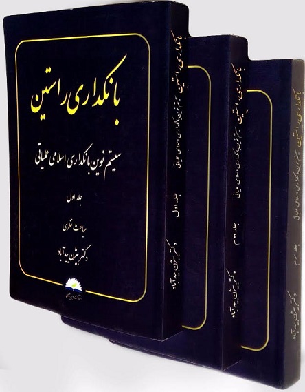 khabareghtesadi