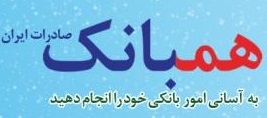 خبر اقتصادی