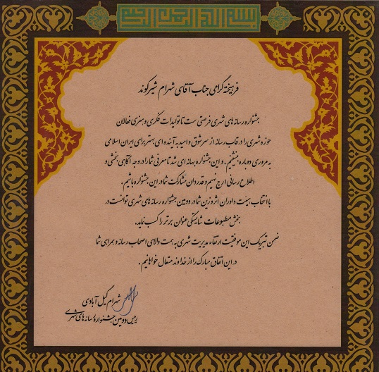 خبر اقتصادی 