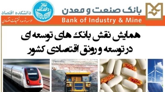 خبر اقتصادی
