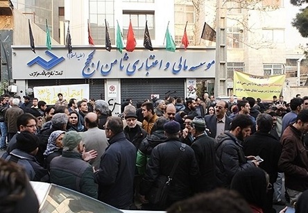 خبر اقتصادی