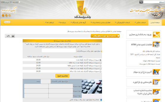 خبر اقتصادی 