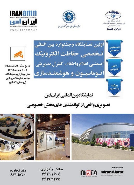 خبر اقتصادی 