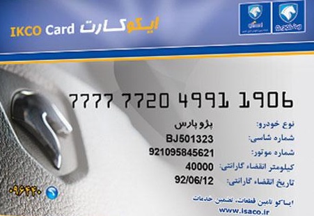 خبر اقتصادی