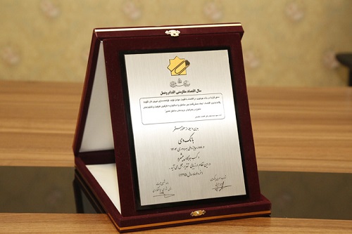  خبر اقتصادی 
