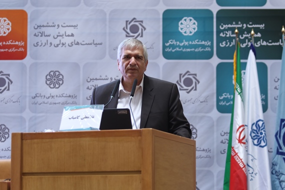 معاون ارزی بانک مرکزی