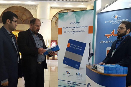 خبر اقتصادی