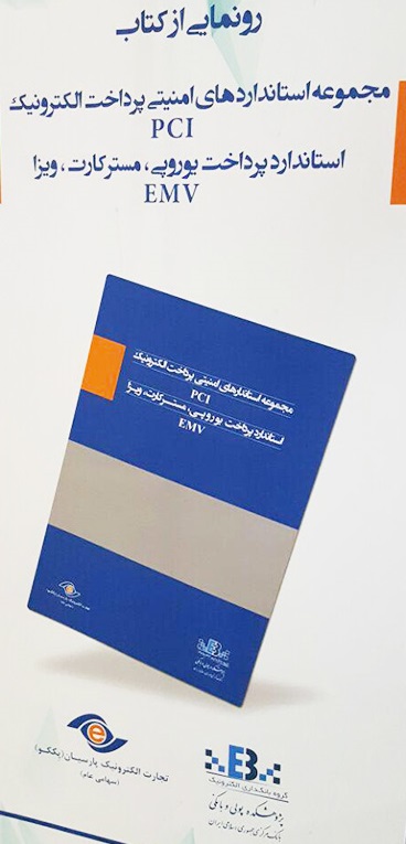 خبر اقتصادی