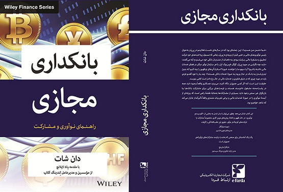 خبر اقتصادی
