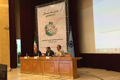 خبر اقتصادی 