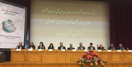 خبر اقتصادی 