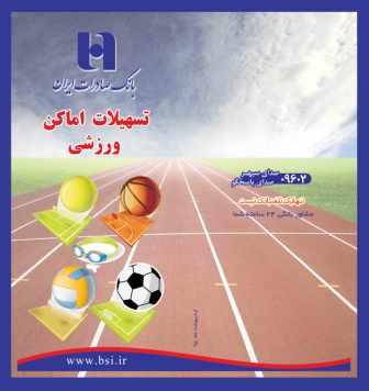  خبر اقتصادی 