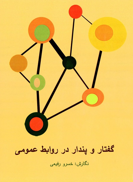 خبر اقتصادی