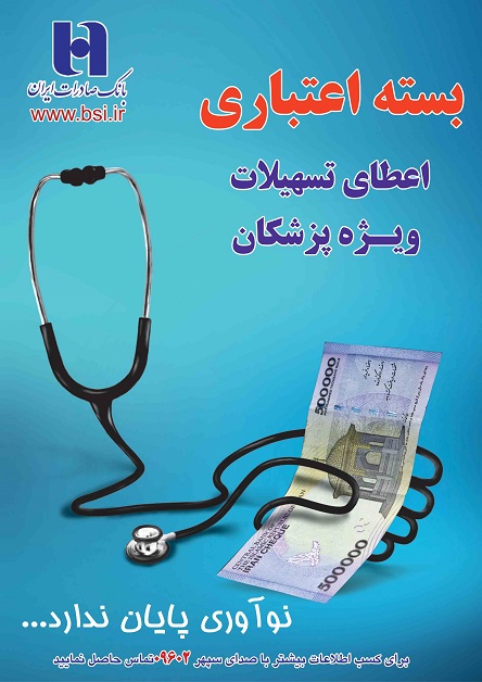   خبر اقتصادی 