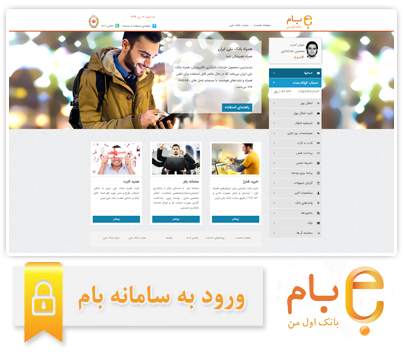 خبر اقتصادی