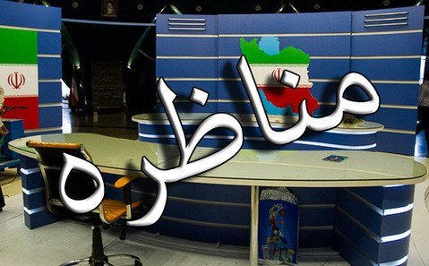 اقتصاد گردان اقتصاد گردان