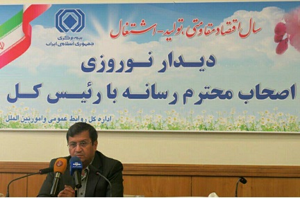 اقتصادگردان