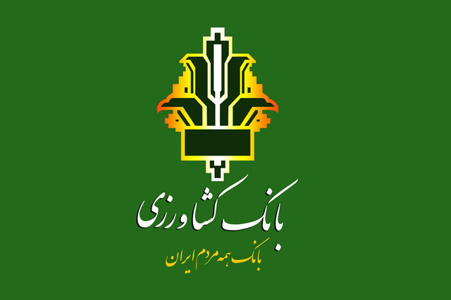 اقتصاد گردان اقتصاد گردان