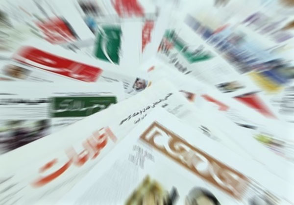 اقتصاد گردان اقتصاد گردان