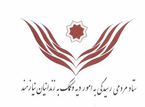 اقتصاد گردان اقتصاد گردان