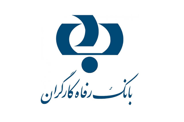 اقتصاد گردان