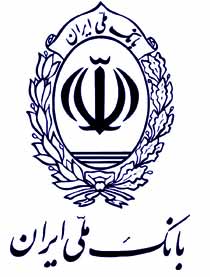اقتصاد گردان