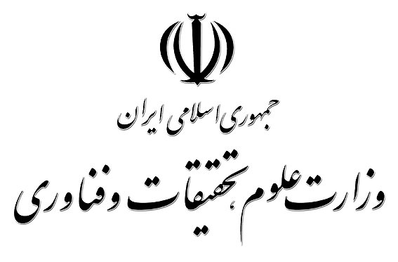 اقتصاد گردان