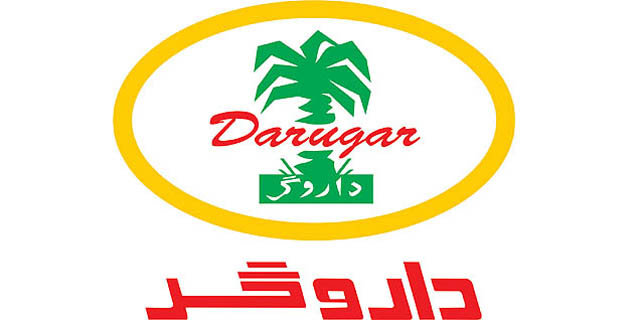 اقتصاد گردان اقتصاد گردان