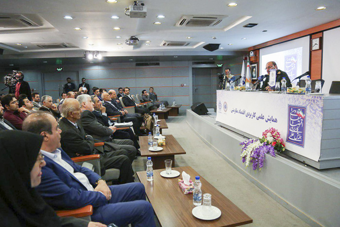 اقتصاد گردان اقتصاد گردان