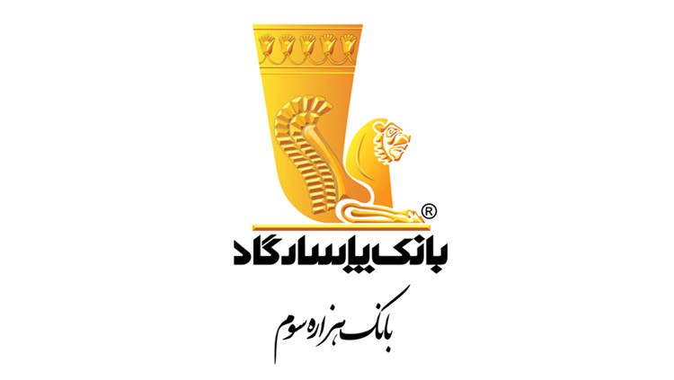 اقتصاد گردان اقتصاد گردان
