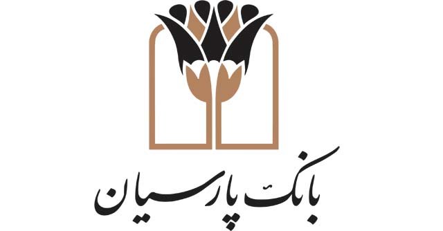 اقتصاد گردان