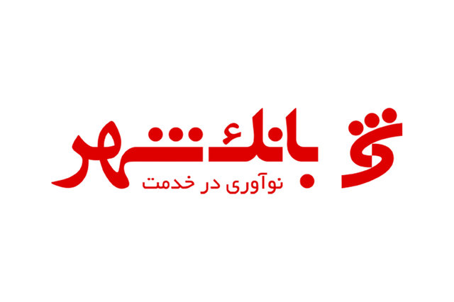 اقتصاد گردان اقتصاد گردان