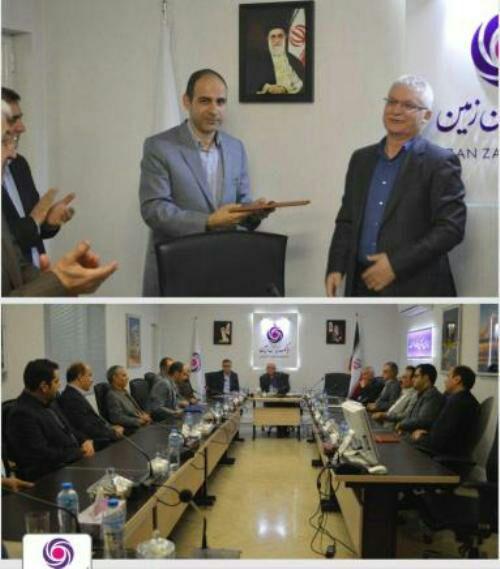 اقتصاد گردان