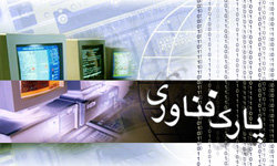 اقتصاد گردان اقتصاد گردان