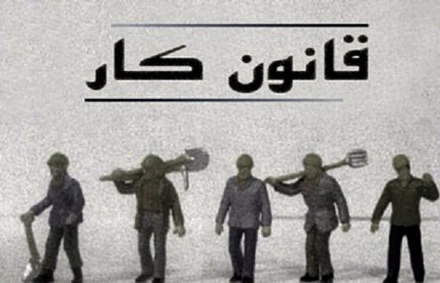 اقتصاد گردان اقتصاد گردان
