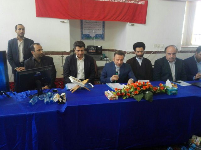 اقتصاد گردان