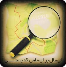 اقتصاد گردان اقتصاد گردان