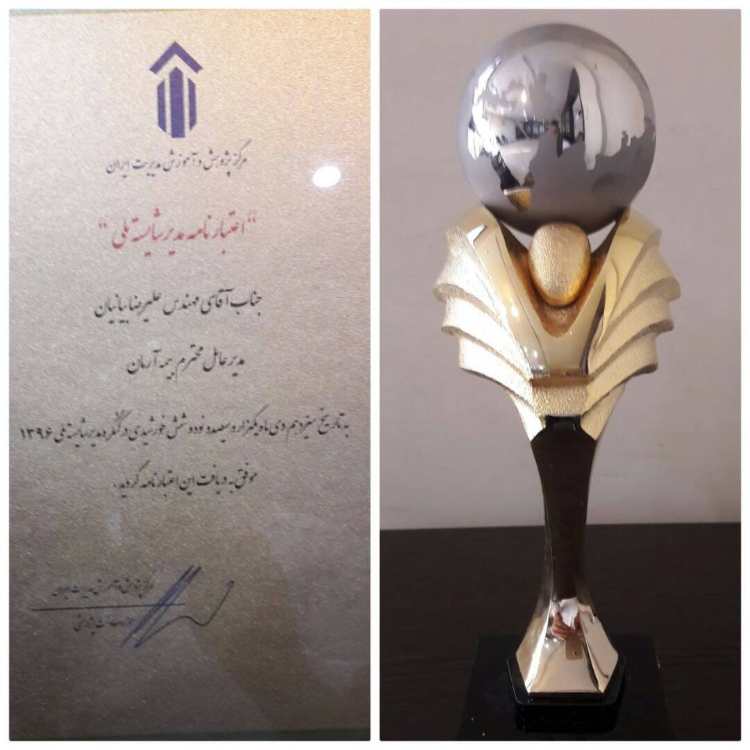 اقتصاد گردان