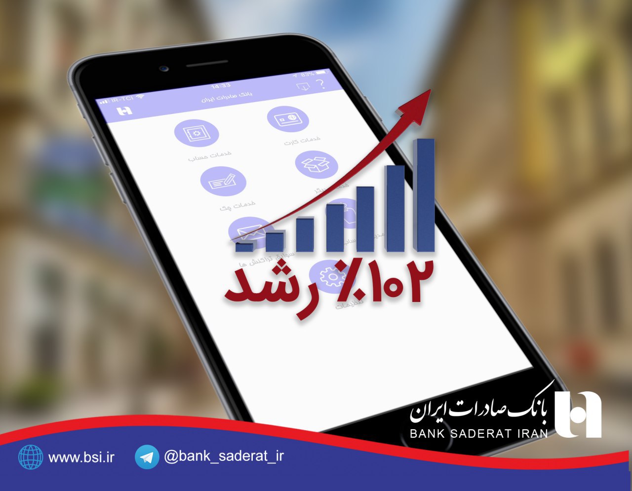 اقتصاد گردان