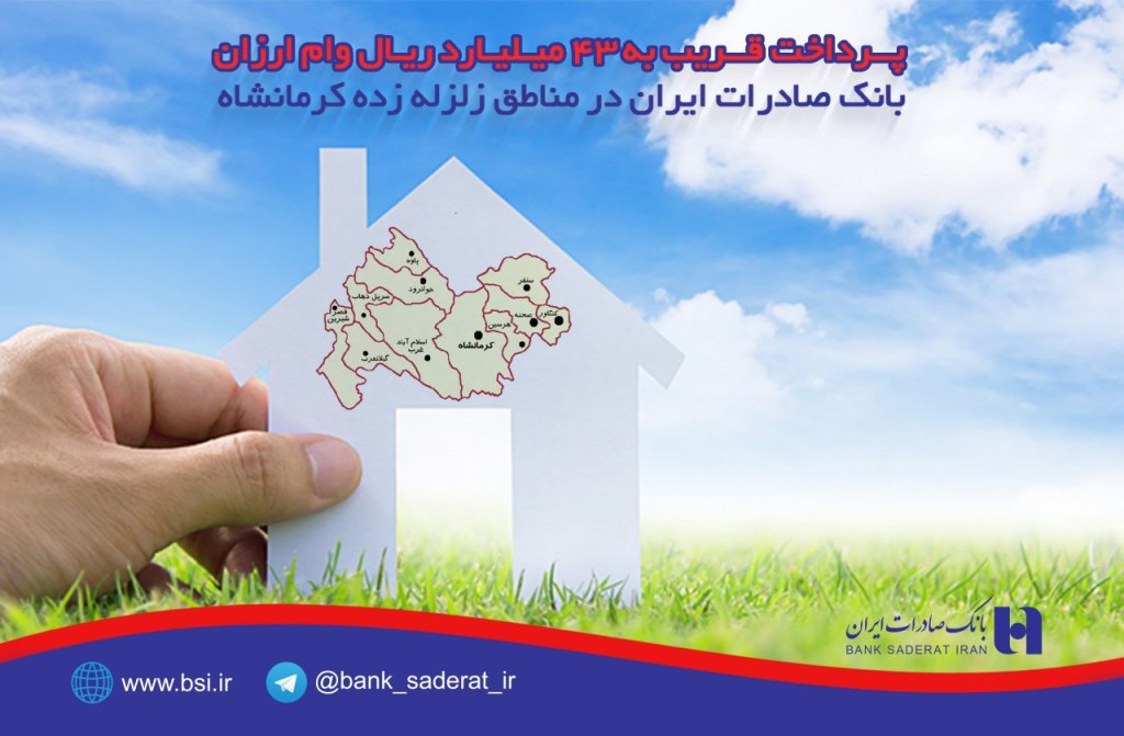 اقتصاد گردان