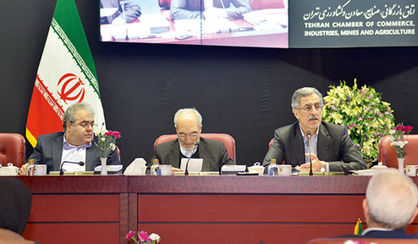 اقتصاد گردان