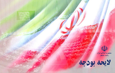 اقتصاد گردان اقتصاد گردان