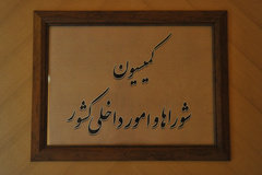 اقتصاد گردان