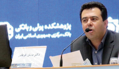 اقتصاد گردان اقتصاد گردان