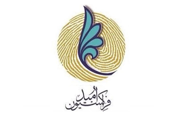 اقتصاد گردان