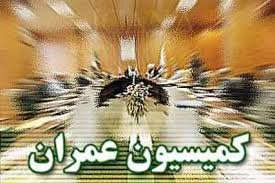 اقتصاد گردان