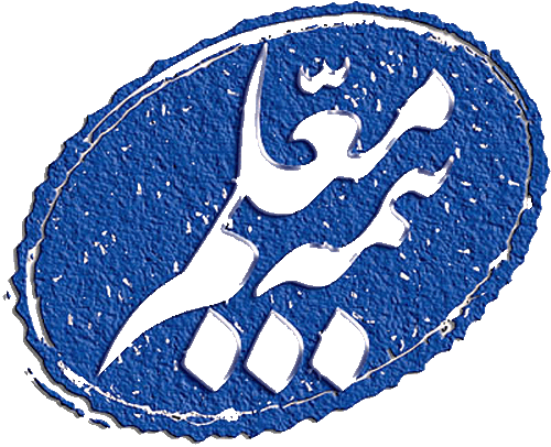 اقتصاد گردان اقتصاد گردان