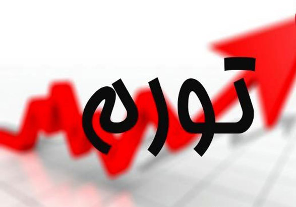 اقتصاد گردان اقتصاد گردان