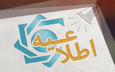 اقتصاد گردان
