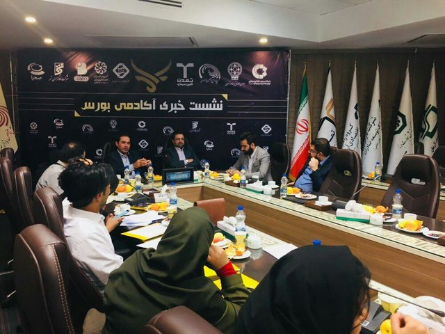 اقتصاد گردان اقتصاد گردان